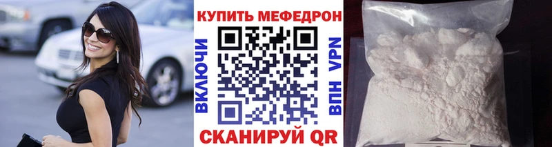 Магазины продажи наркотиков Богородицк COCAIN  hydra онион  Меф мяу мяу  A-PVP 