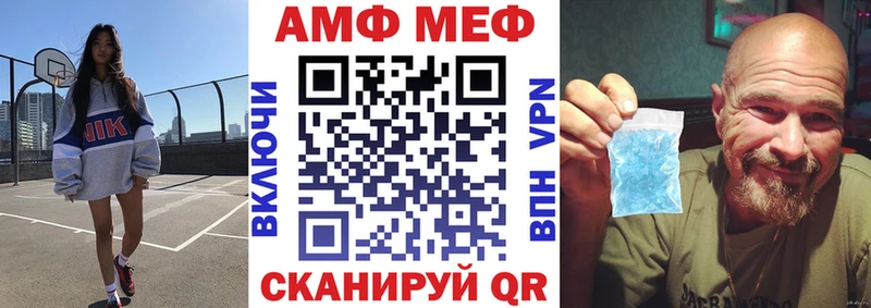 Amphetamine Premium  купить   Богородицк 