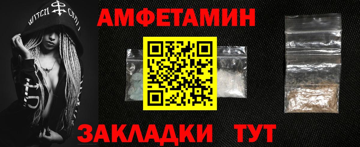 АМФ  АМФЕТАМИН 98%  Вход с VPN  Богородицк 