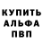 A-PVP кристаллы Aril Me