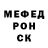 Метадон кристалл Sasha Bor