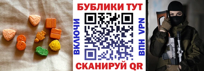 Ecstasy mix ОМГ ОМГ зеркало Богородицк купить сайты