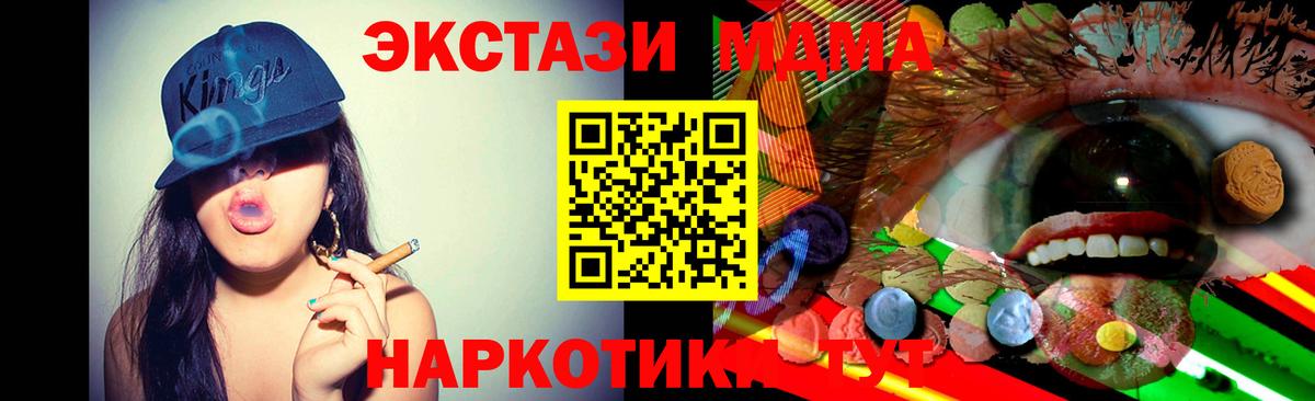 Богородицк  где продают наркотики  Вход с VPN  Ecstasy Punisher 