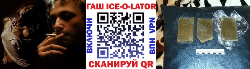 сколько стоит  Богородицк  mega   Гашиш VHQ 