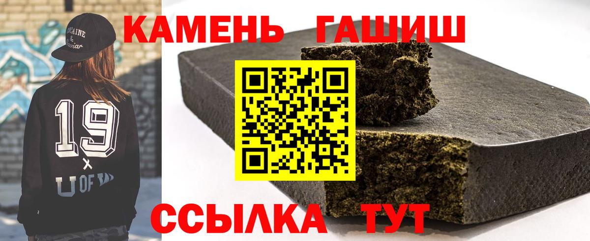 Гашиш Cannabis  Вход с VPN  Богородицк  ГАШ Cannabis 