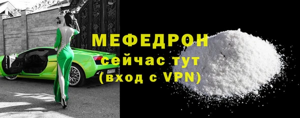 ALPHA-PVP Белокуриха