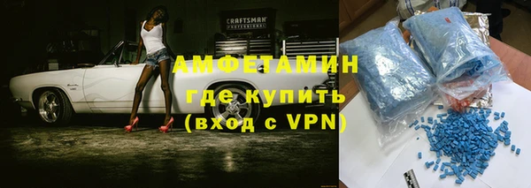 ALPHA-PVP Белокуриха