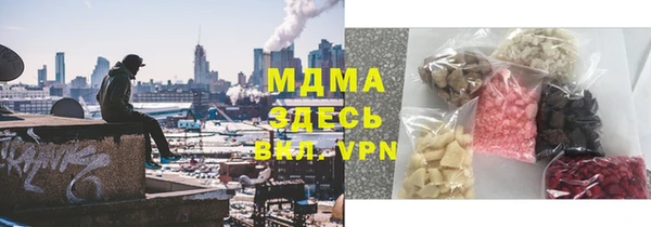 ALPHA-PVP Белоозёрский