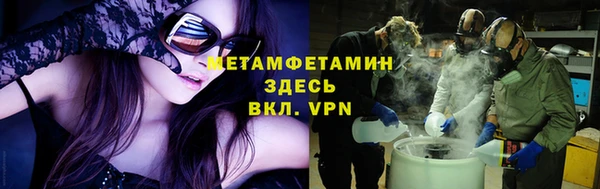ALPHA-PVP Белокуриха