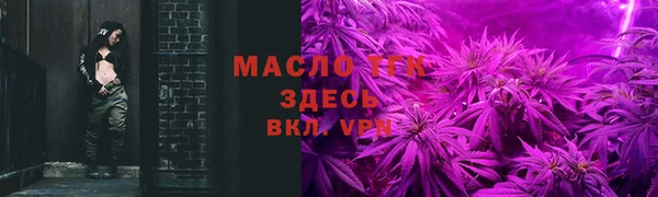 ALPHA-PVP Белоозёрский