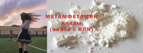 ALPHA-PVP Белоозёрский