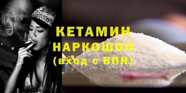 мескалин Ельня