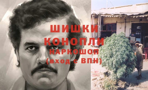 ALPHA-PVP Белоозёрский