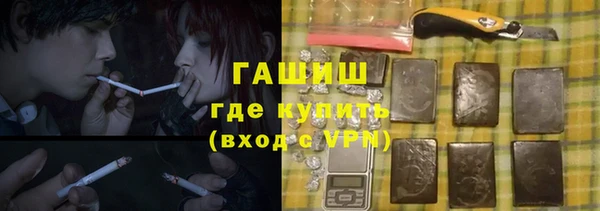 бошки Елизово