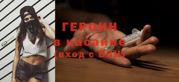 ALPHA-PVP Белоозёрский