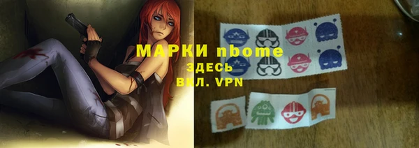 ALPHA-PVP Белоозёрский