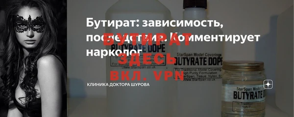 скорость mdpv Беломорск