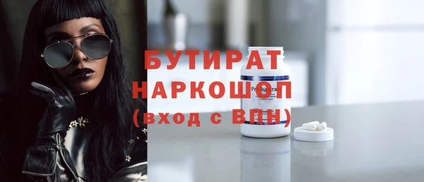 ALPHA-PVP Белокуриха