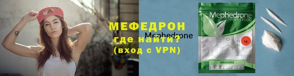 ALPHA-PVP Белоозёрский