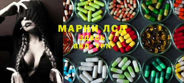 ALPHA-PVP Белоозёрский