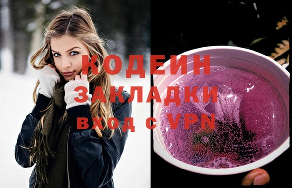 ALPHA-PVP Белокуриха