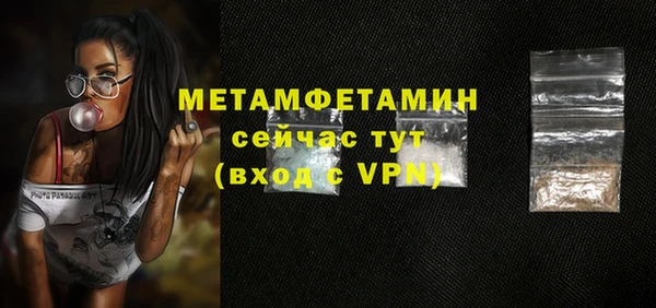 ALPHA-PVP Белокуриха