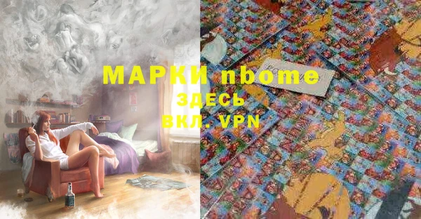 скорость mdpv Беломорск