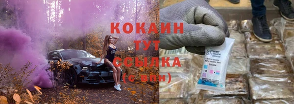 ALPHA-PVP Белокуриха