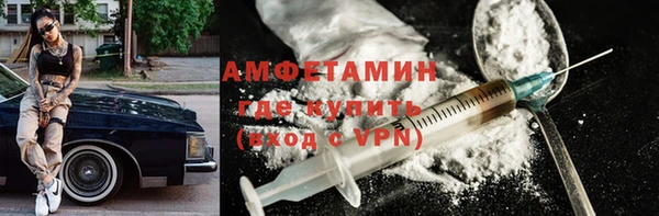 ALPHA-PVP Белокуриха