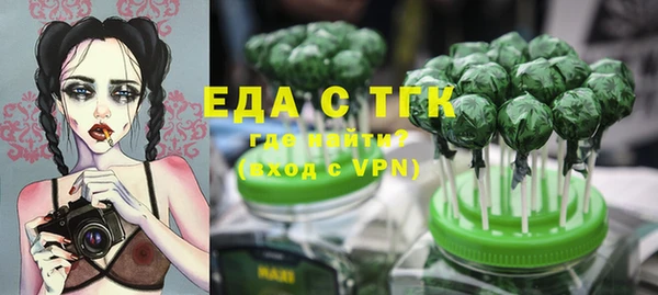 ALPHA-PVP Белоозёрский