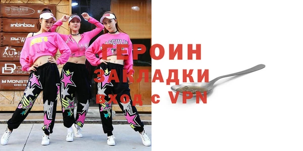 ALPHA-PVP Белоозёрский