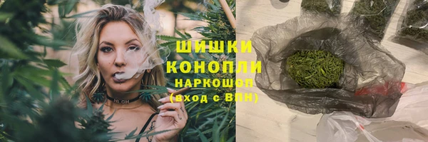 ALPHA-PVP Белоозёрский