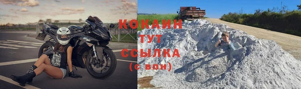 ALPHA-PVP Белокуриха