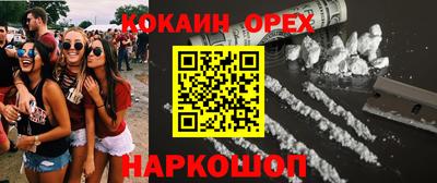 шишки Владивосток