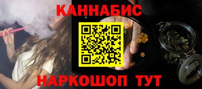 шишки Владивосток