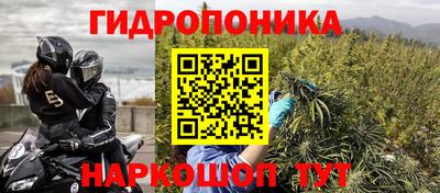 гидропоника Владикавказ