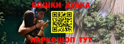 шишки Владивосток