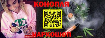 шишки Владивосток