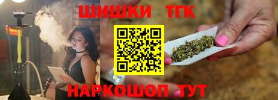 шишки Владивосток