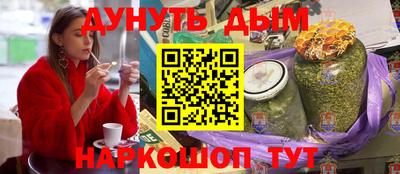шишки Владивосток