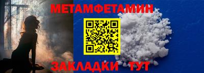 гидропоника Владикавказ
