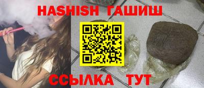 шишки Владивосток