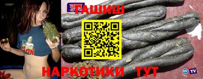 шишки Владивосток