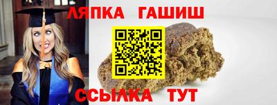 шишки Владивосток