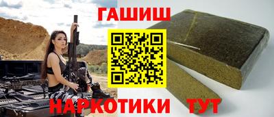 шишки Владивосток