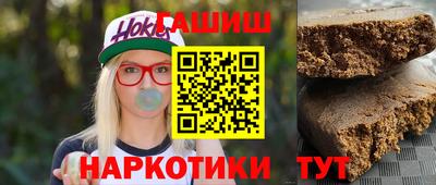 шишки Владивосток