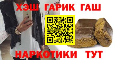 шишки Владивосток