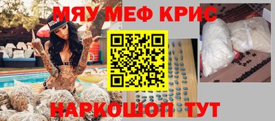 шишки Владивосток