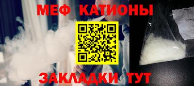 шишки Владивосток