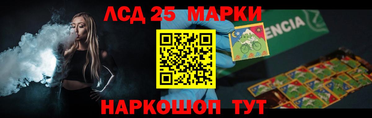 Лсд 25 экстази кислота Богородицк